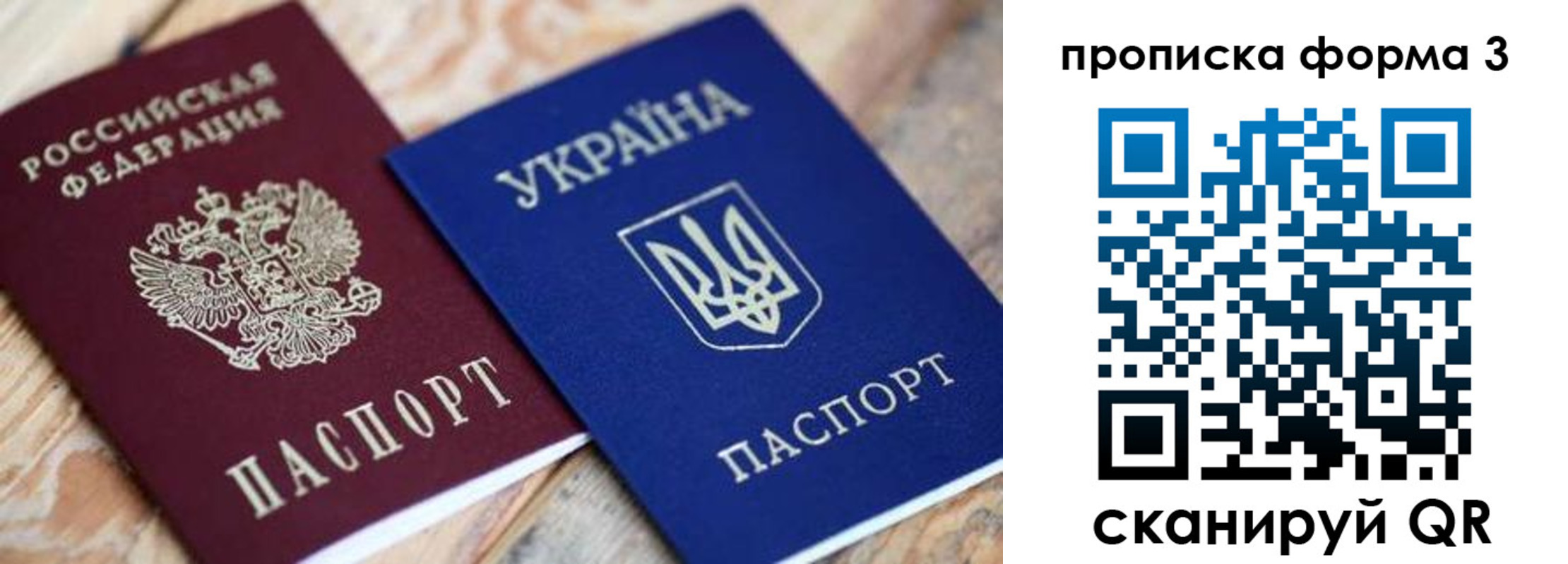 прописка для военкомата в Краснодаре